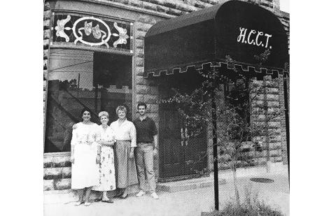 HCCT in 1988